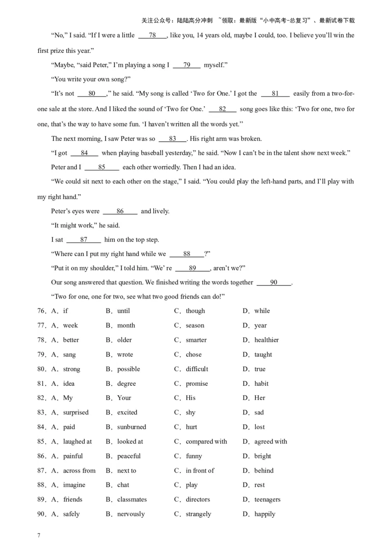 专题02完形填空（1-5空题）-5年（2019-2023）中考1年模拟英语真题分项汇编（全国通用）（原卷版）_02中考总复习（2026版更新中）_03-英语-中考总复习_2024年中考复习资料_专项复习资料