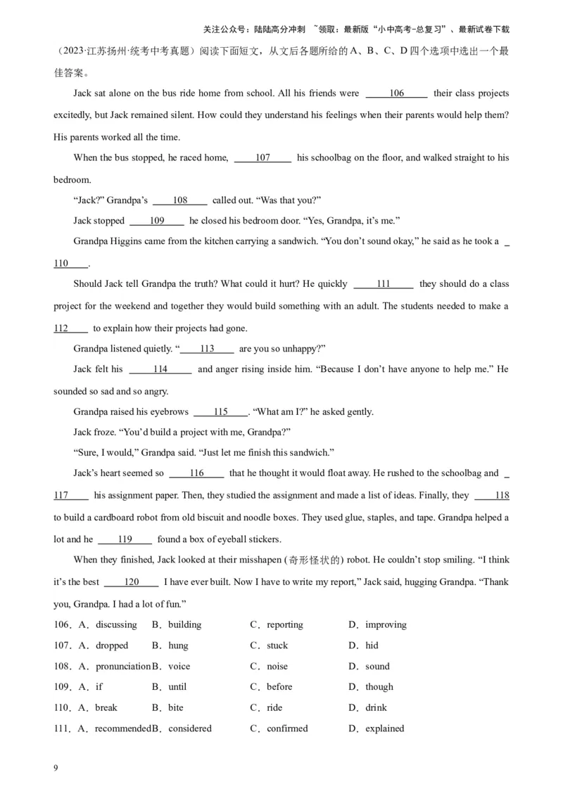 专题02完形填空（1-5空题）-5年（2019-2023）中考1年模拟英语真题分项汇编（全国通用）（原卷版）_02中考总复习（2026版更新中）_03-英语-中考总复习_2024年中考复习资料_专项复习资料