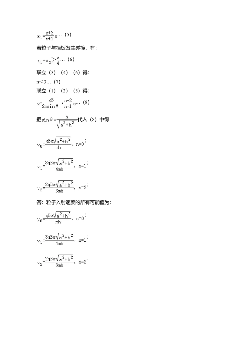 2009年全国统一高考物理试卷（全国卷Ⅰ）（解析版）_全国卷+地方卷_4.物理_1.物理高考真题试卷_2008-2020年_全国卷物理_全国统一高考物理（新课标ⅰ）08-21_A4word版