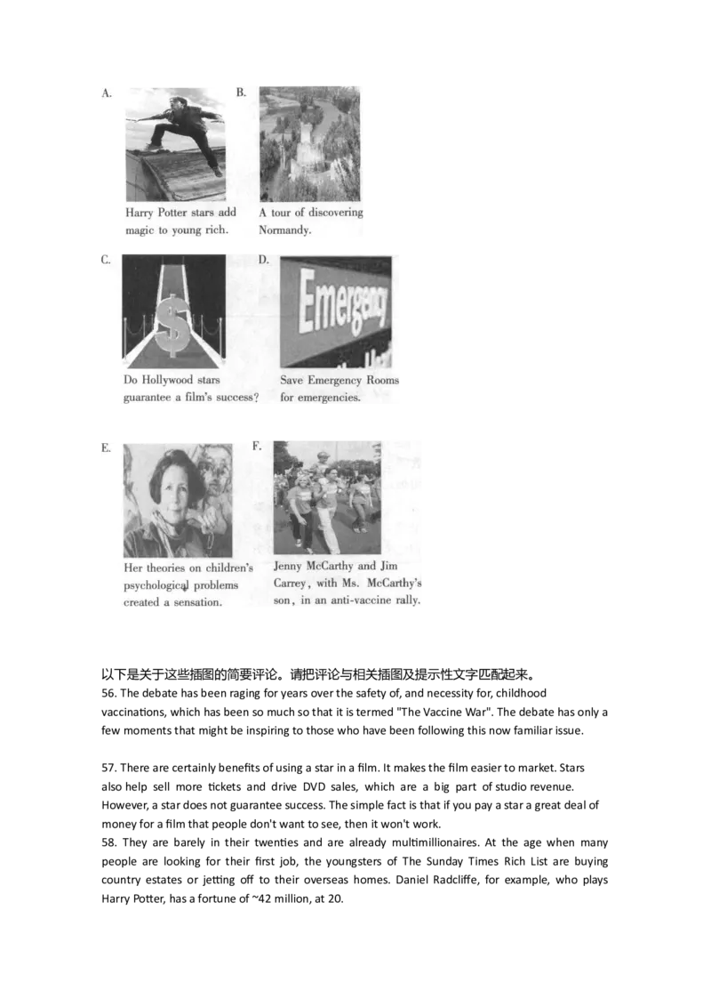 2010年广东高考英语试卷及答案（word版）_全国卷+地方卷_3.英语_1.英语高考真题试卷_2008-2020年_地方卷_广东高考英语（08-20，无听力）