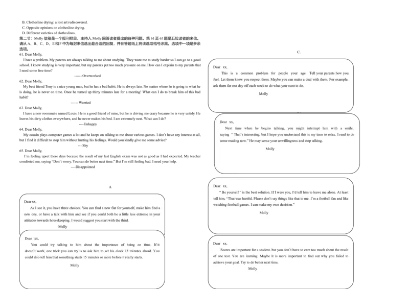 2008年浙江省高考英语（解析版）_全国卷+地方卷_3.英语_1.英语高考真题试卷_2008-2020年_地方卷_浙江高考英语（题08-21，听力17-19）_A3word版