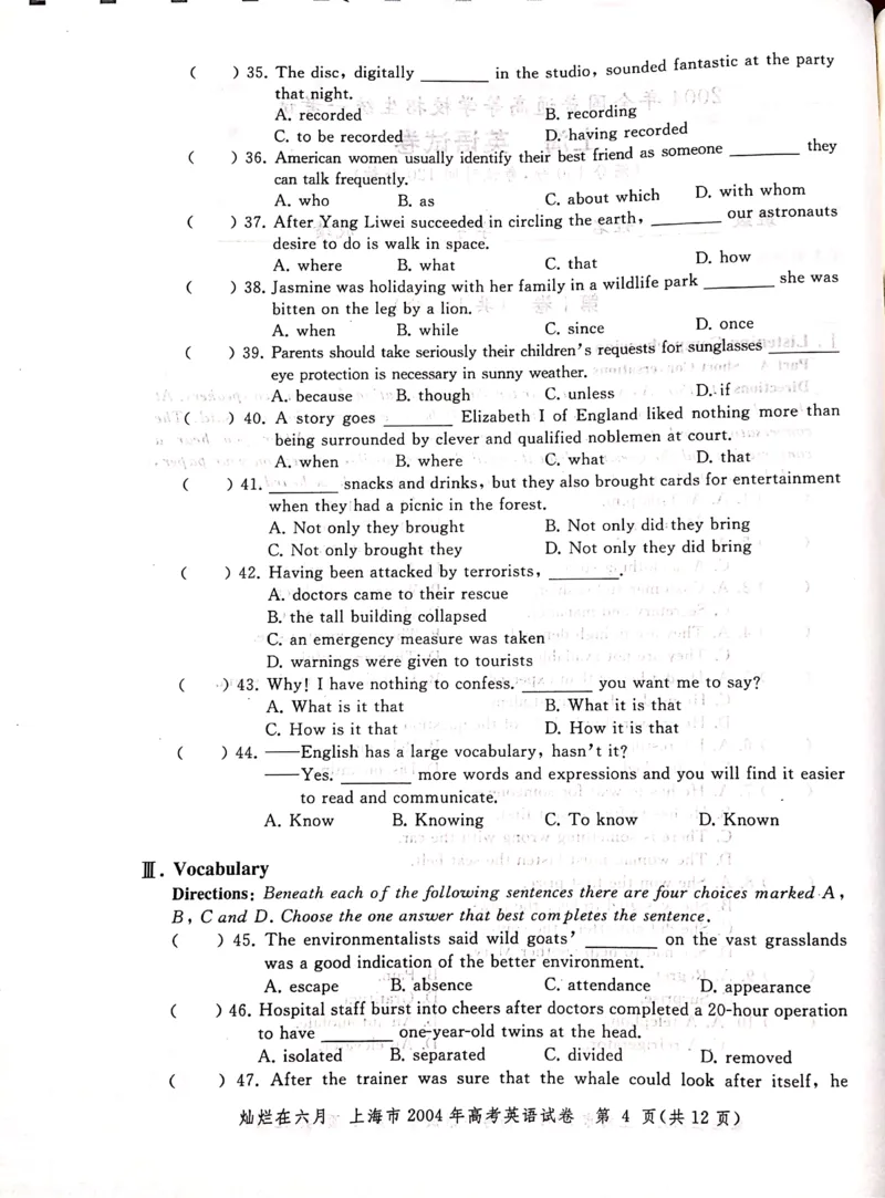 2004年上海高考英语真题试卷（图片版）_全国卷+地方卷_3.英语_1.英语高考真题试卷_2008-2020年_地方卷_上海高考英语真题04-19_2019-2004上海高考英语真题卷及答案PDF版
