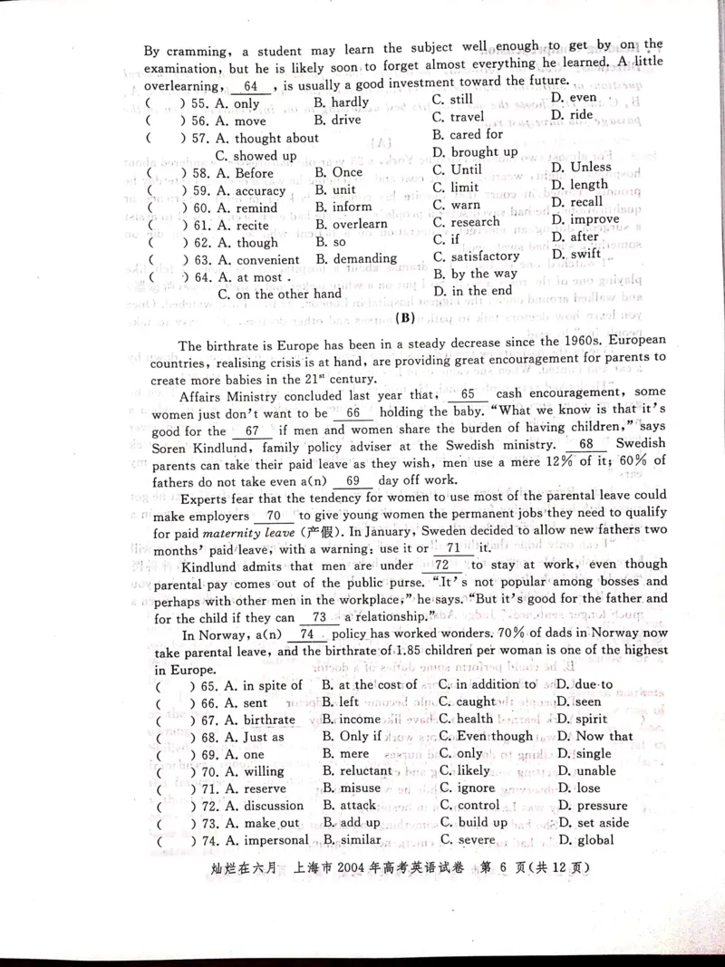 2004年上海高考英语真题试卷（图片版）_全国卷+地方卷_3.英语_1.英语高考真题试卷_2008-2020年_地方卷_上海高考英语真题04-19_2019-2004上海高考英语真题卷及答案PDF版