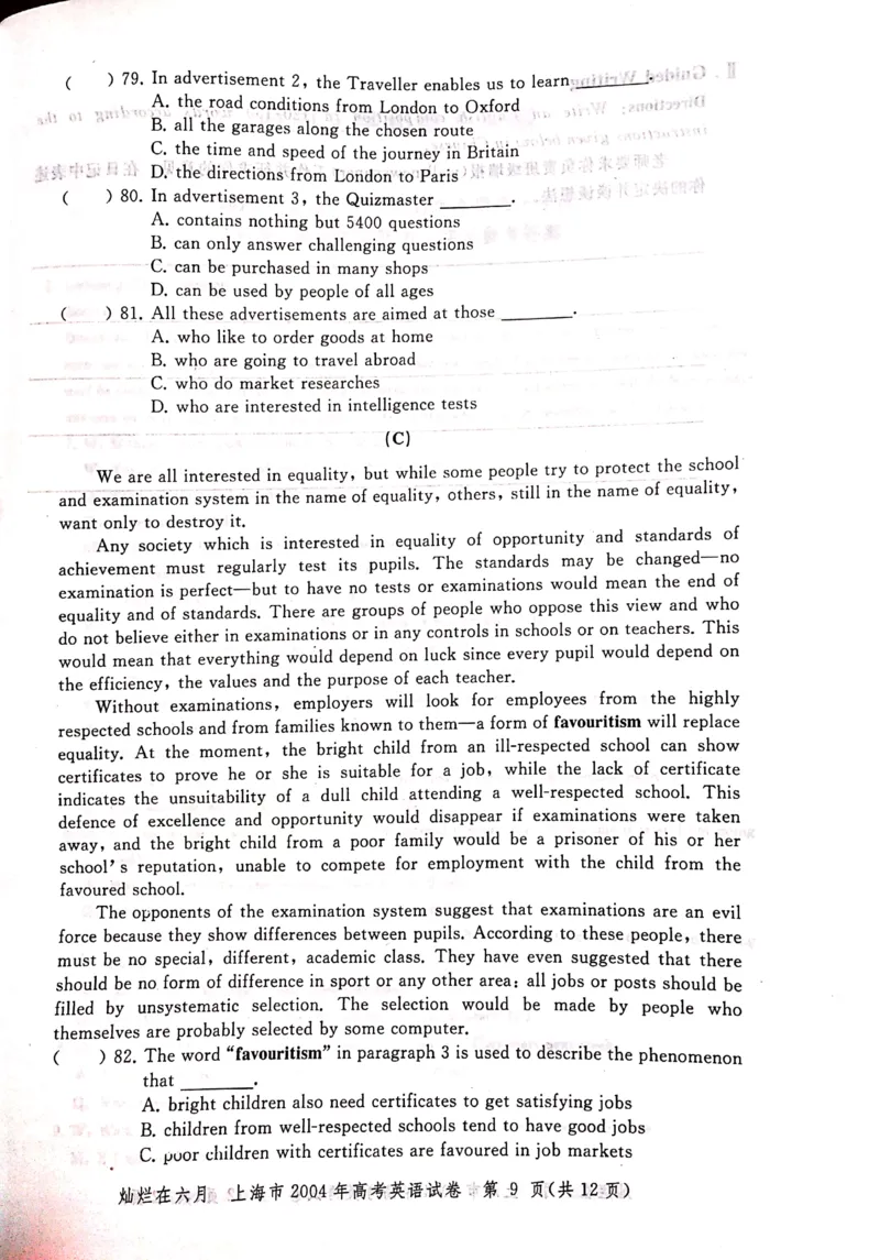 2004年上海高考英语真题试卷（图片版）_全国卷+地方卷_3.英语_1.英语高考真题试卷_2008-2020年_地方卷_上海高考英语真题04-19_2019-2004上海高考英语真题卷及答案PDF版