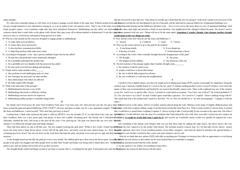 2010年浙江省高考英语（原卷版）_全国卷+地方卷_3.英语_1.英语高考真题试卷_2008-2020年_地方卷_浙江高考英语（题08-21，听力17-19）_A3word版_PDF版（赠送）