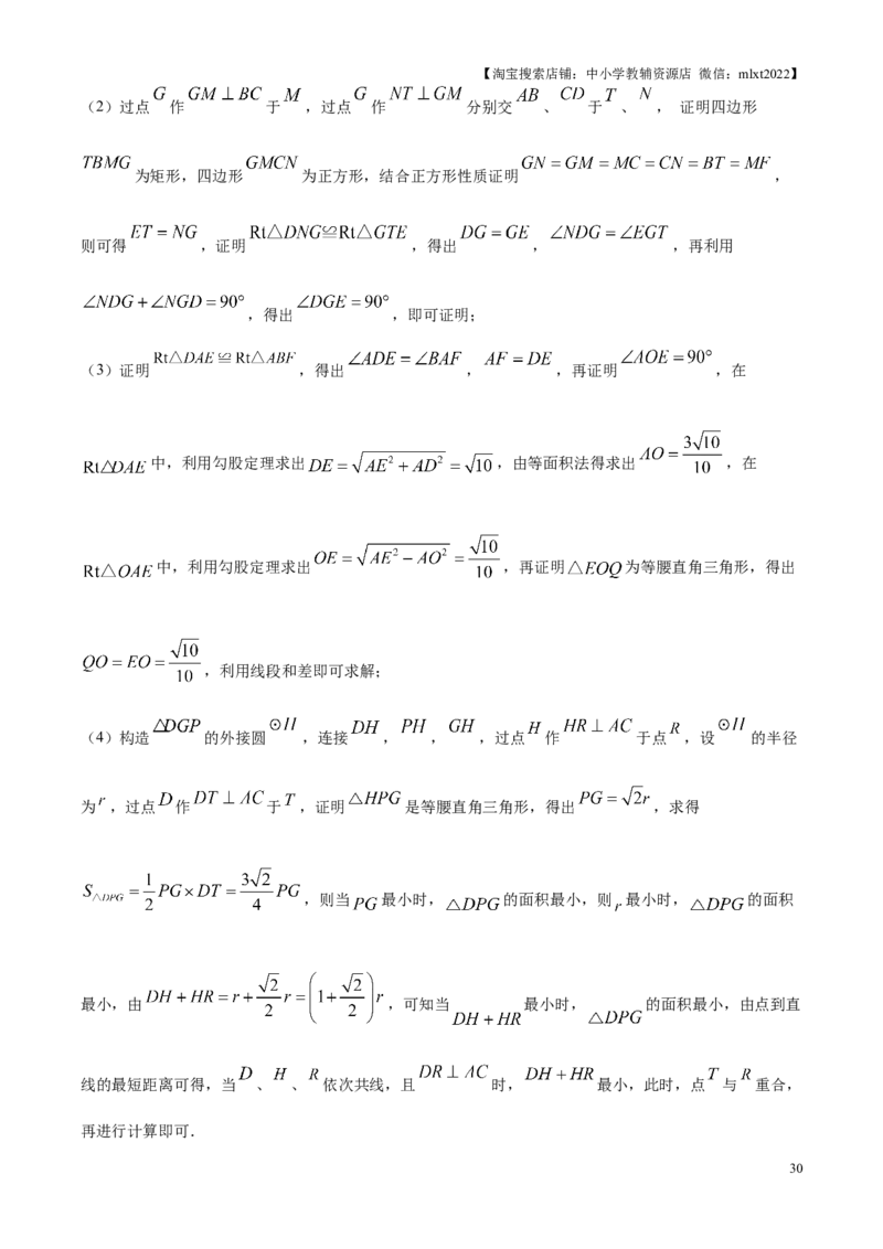 精品解析：2025年江苏省连云港市中考数学试题（解析版）(1)_江苏省中考_01江苏省13市中考历年真题2008-2025新_、中考全套_江苏省中考历年真题_江苏省中考2025合集_江苏省数学2025