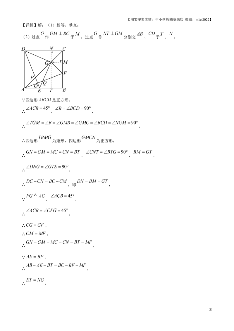 精品解析：2025年江苏省连云港市中考数学试题（解析版）(1)_江苏省中考_01江苏省13市中考历年真题2008-2025新_、中考全套_江苏省中考历年真题_江苏省中考2025合集_江苏省数学2025