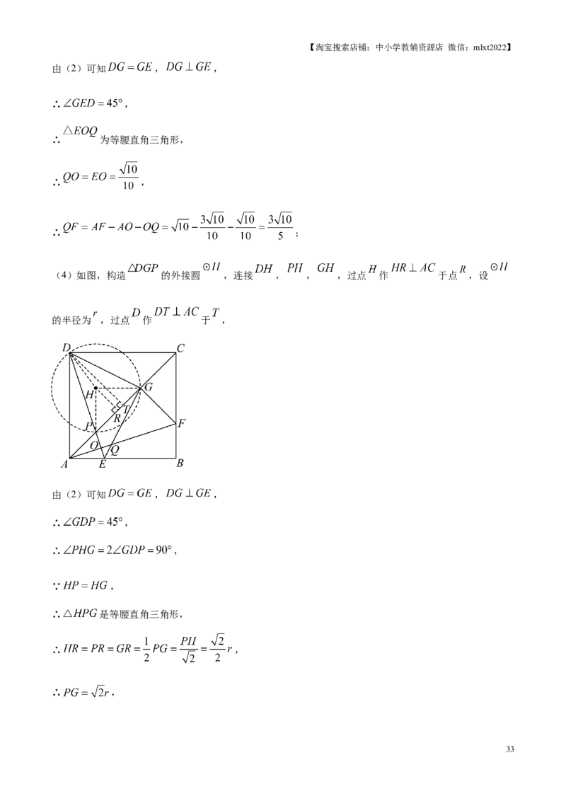 精品解析：2025年江苏省连云港市中考数学试题（解析版）(1)_江苏省中考_01江苏省13市中考历年真题2008-2025新_、中考全套_江苏省中考历年真题_江苏省中考2025合集_江苏省数学2025