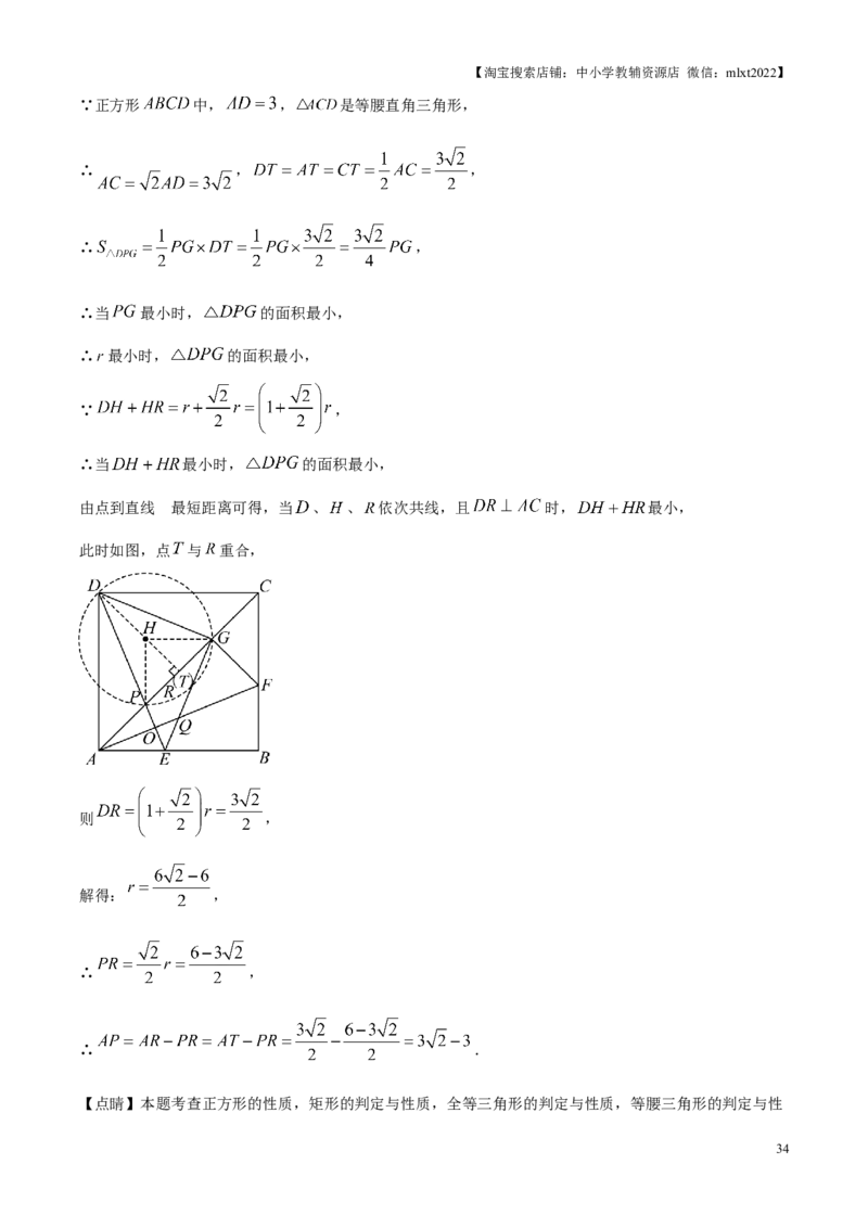 精品解析：2025年江苏省连云港市中考数学试题（解析版）(1)_江苏省中考_01江苏省13市中考历年真题2008-2025新_、中考全套_江苏省中考历年真题_江苏省中考2025合集_江苏省数学2025