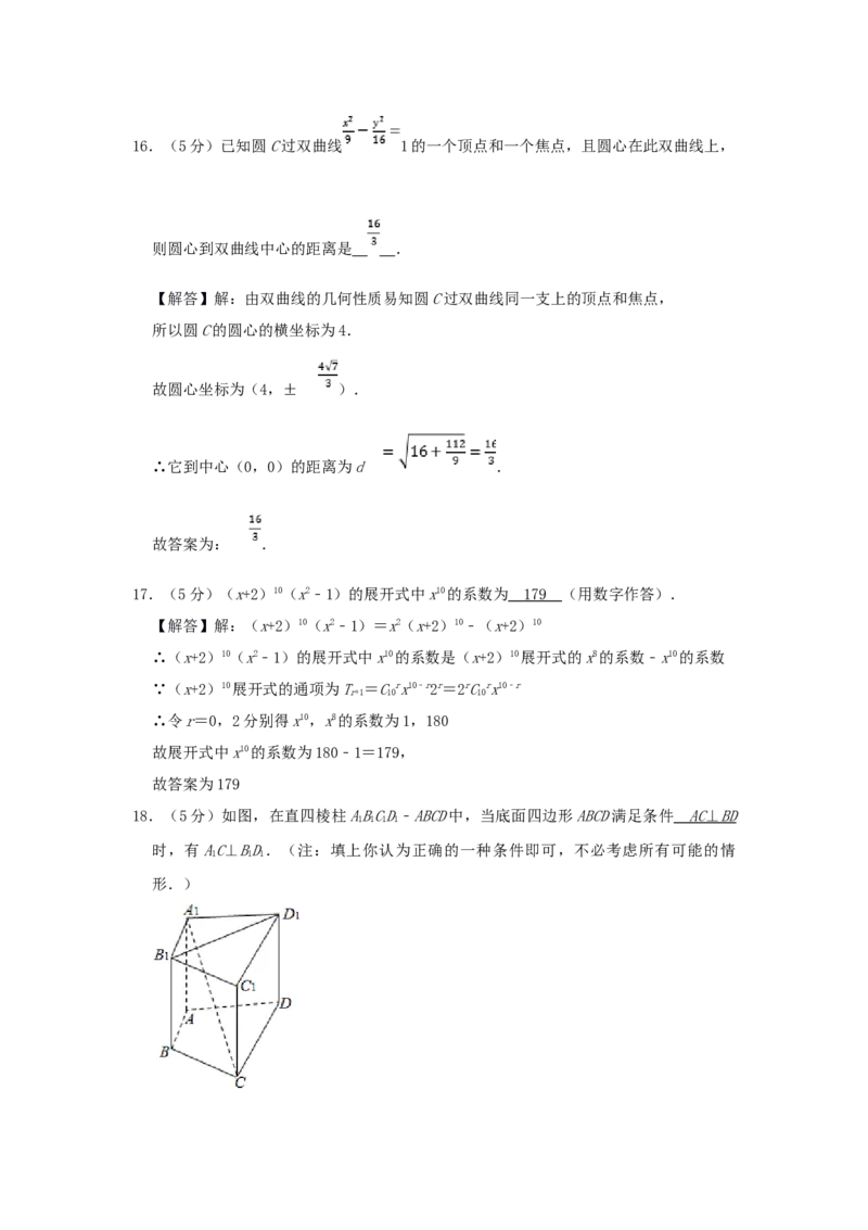 1998年江西高考理科数学真题及答案_全国卷+地方卷_2.数学_1.数学高考真题试卷_1990-2007年各地高考历年真题_江西