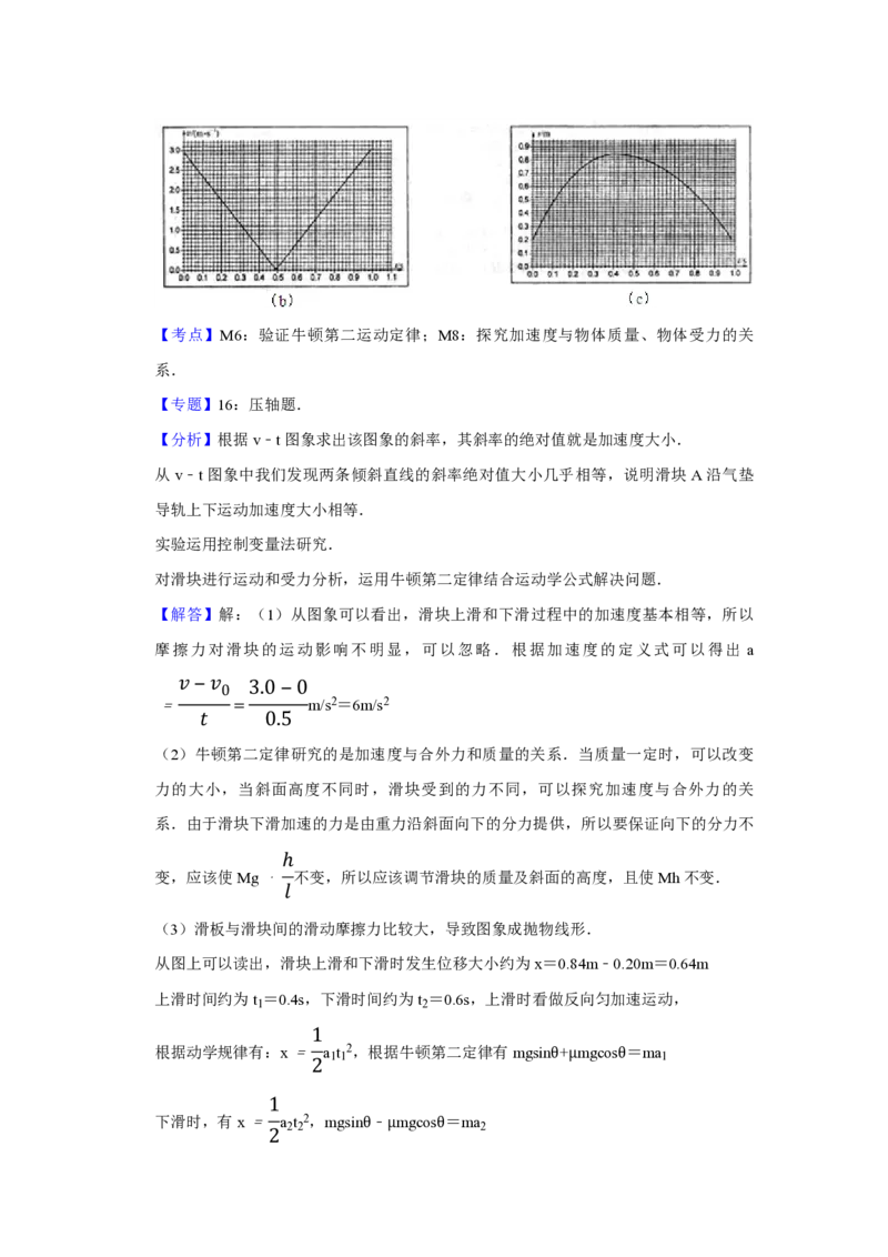 2007年江苏省高考物理试卷解析版_全国卷+地方卷_4.物理_1.物理高考真题试卷_2008-2020年_地方卷_江苏高考物理07-20_A4word版_PDF版（赠送）