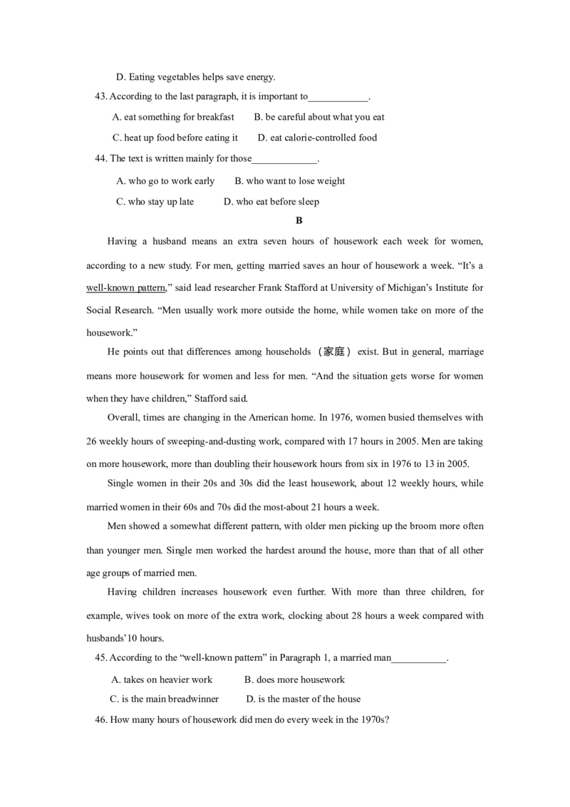 2009年贵州省高考英语试题及答案word版_全国卷+地方卷_3.英语_1.英语高考真题试卷_2008-2020年_地方卷_贵州高考英语（08-20，无听力）