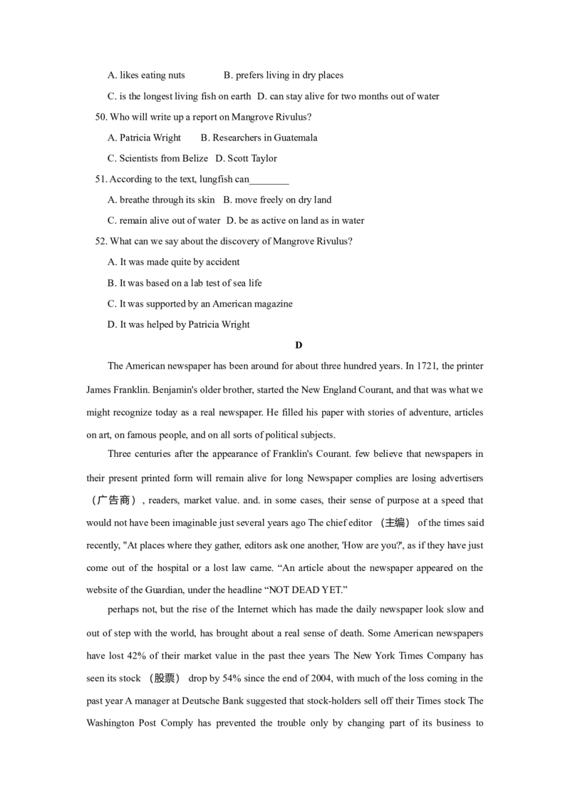 2009年贵州省高考英语试题及答案word版_全国卷+地方卷_3.英语_1.英语高考真题试卷_2008-2020年_地方卷_贵州高考英语（08-20，无听力）