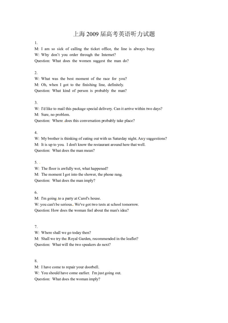 2009年上海高考英语真题试卷（word解析版，听力原文）_全国卷+地方卷_3.英语_1.英语高考真题试卷_2008-2020年_地方卷_上海高考英语真题04-19