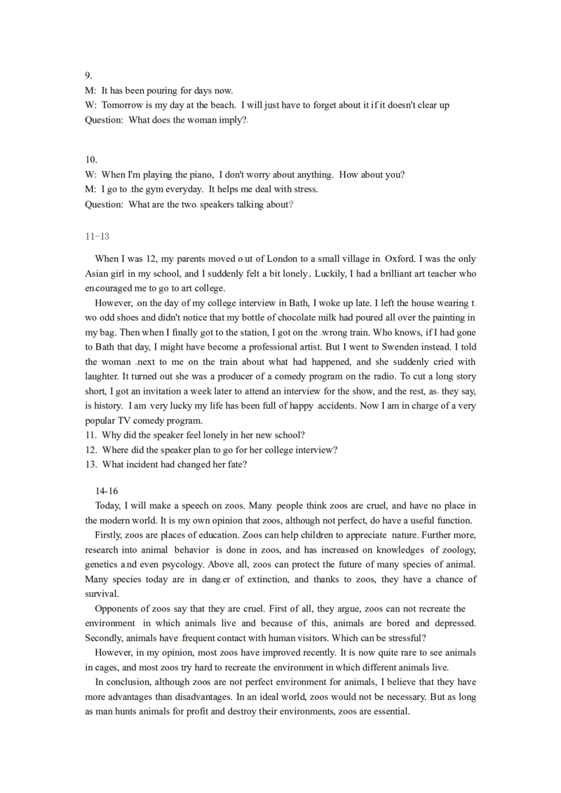 2009年上海高考英语真题试卷（word解析版，听力原文）_全国卷+地方卷_3.英语_1.英语高考真题试卷_2008-2020年_地方卷_上海高考英语真题04-19