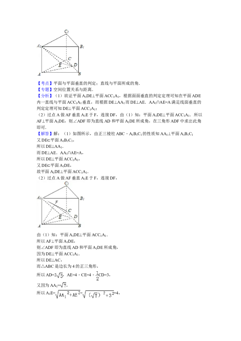 2009年湖南高考文科数学试题及答案word版_全国卷+地方卷_2.数学_1.数学高考真题试卷_2008-2020年_地方卷_湖南高考文科和理科数学08-22