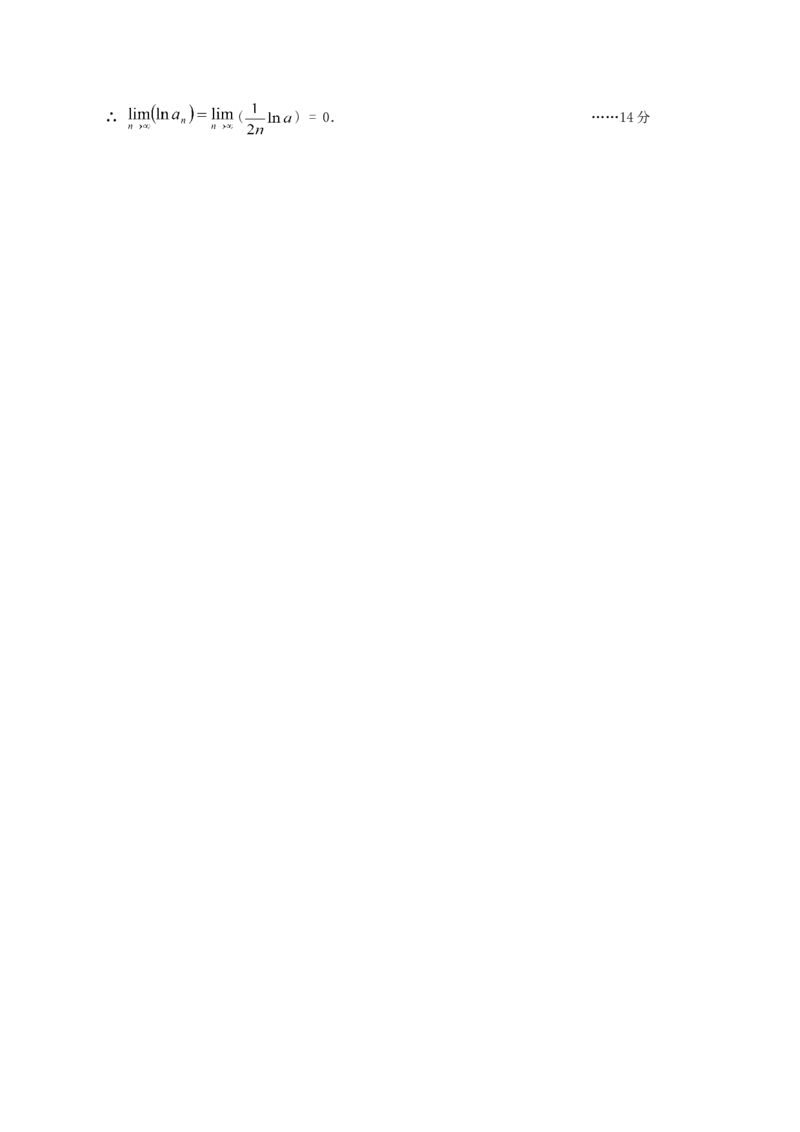 2001年重庆高考理科数学真题及答案_全国卷+地方卷_2.数学_1.数学高考真题试卷_1990-2007年各地高考历年真题_重庆