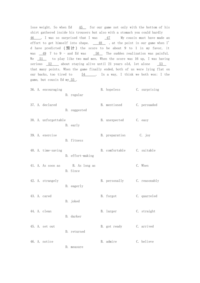 2003年河北高考英语真题及答案_全国卷+地方卷_3.英语_1.英语高考真题试卷_1990-2007年各地高考历年真题_河北