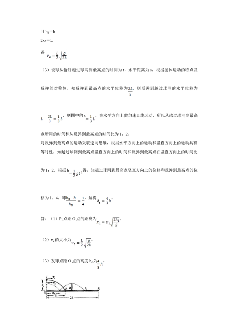 2008年江苏省高考物理试卷解析版_全国卷+地方卷_4.物理_1.物理高考真题试卷_2008-2020年_地方卷_江苏高考物理07-20_A4word版