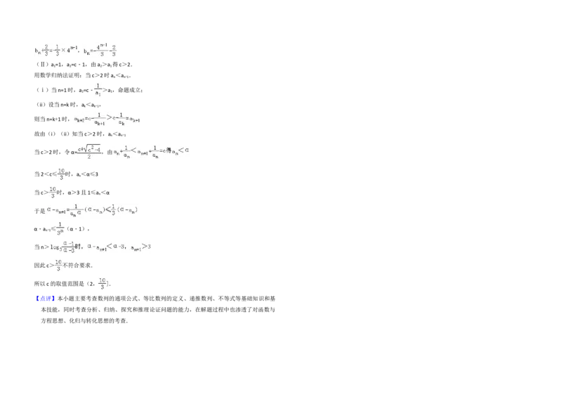 2010年全国统一高考数学试卷（理科）（大纲版Ⅰ）（解析版）_全国卷+地方卷_2.数学_1.数学高考真题试卷_2008-2020年_地方卷_福建高考数学07-22_A3word版