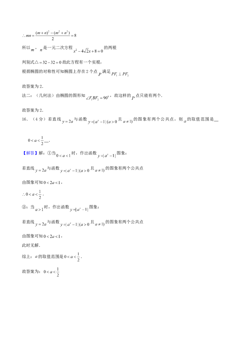 2004年湖南高考文科数学真题及答案_全国卷+地方卷_2.数学_1.数学高考真题试卷_1990-2007年各地高考历年真题_湖南
