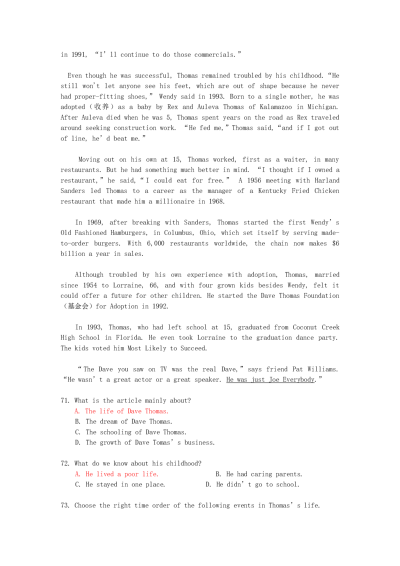 2002年北京高考英语真题及答案_全国卷+地方卷_3.英语_1.英语高考真题试卷_1990-2007年各地高考历年真题_北京