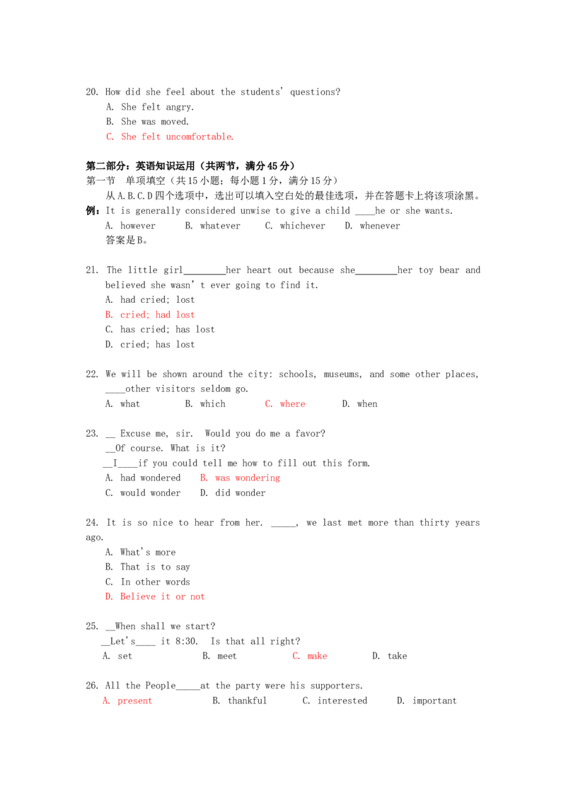 2002年北京高考英语真题及答案_全国卷+地方卷_3.英语_1.英语高考真题试卷_1990-2007年各地高考历年真题_北京