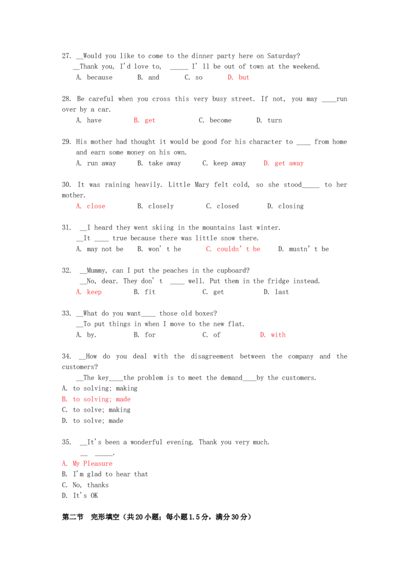 2002年北京高考英语真题及答案_全国卷+地方卷_3.英语_1.英语高考真题试卷_1990-2007年各地高考历年真题_北京