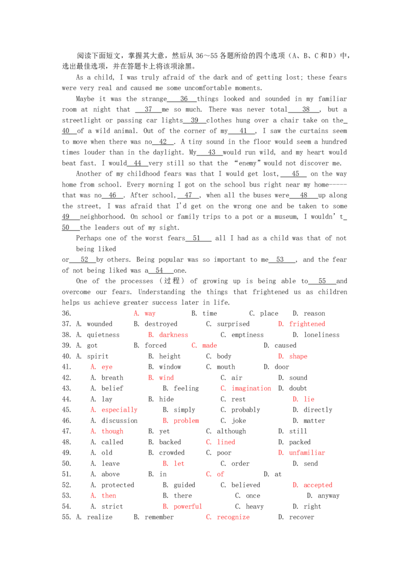 2002年北京高考英语真题及答案_全国卷+地方卷_3.英语_1.英语高考真题试卷_1990-2007年各地高考历年真题_北京
