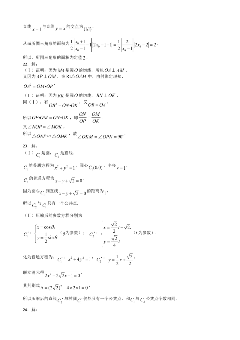 2008年海南省高考数学试题及答案（理科）_全国卷+地方卷_2.数学_1.数学高考真题试卷_2008-2020年_地方卷_海南高考数学08-22_A4word版_答案版
