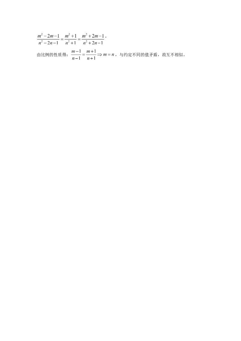 2010年江西高考理科数学真题及答案_全国卷+地方卷_2.数学_1.数学高考真题试卷_2008-2020年_地方卷_江西高考数学90-23