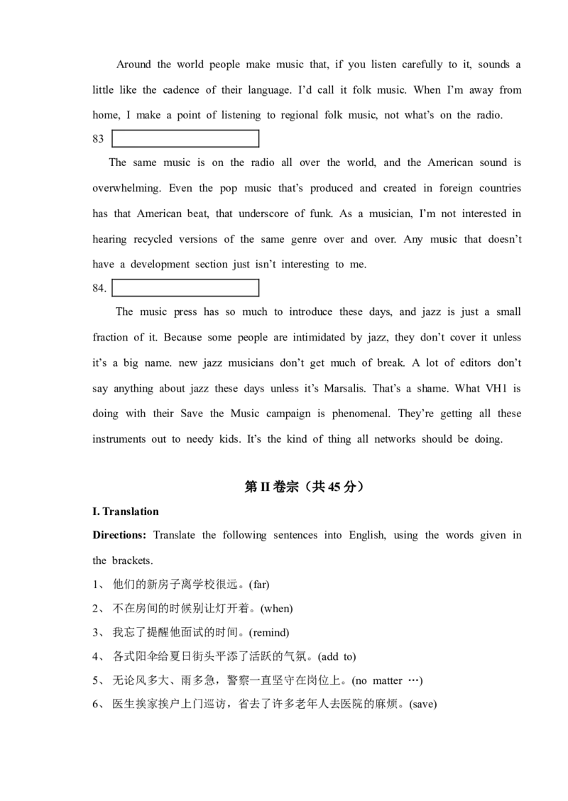 2007年上海高考英语真题试卷（word解析版，听力原文）_全国卷+地方卷_3.英语_1.英语高考真题试卷_2008-2020年_地方卷_上海高考英语真题04-19