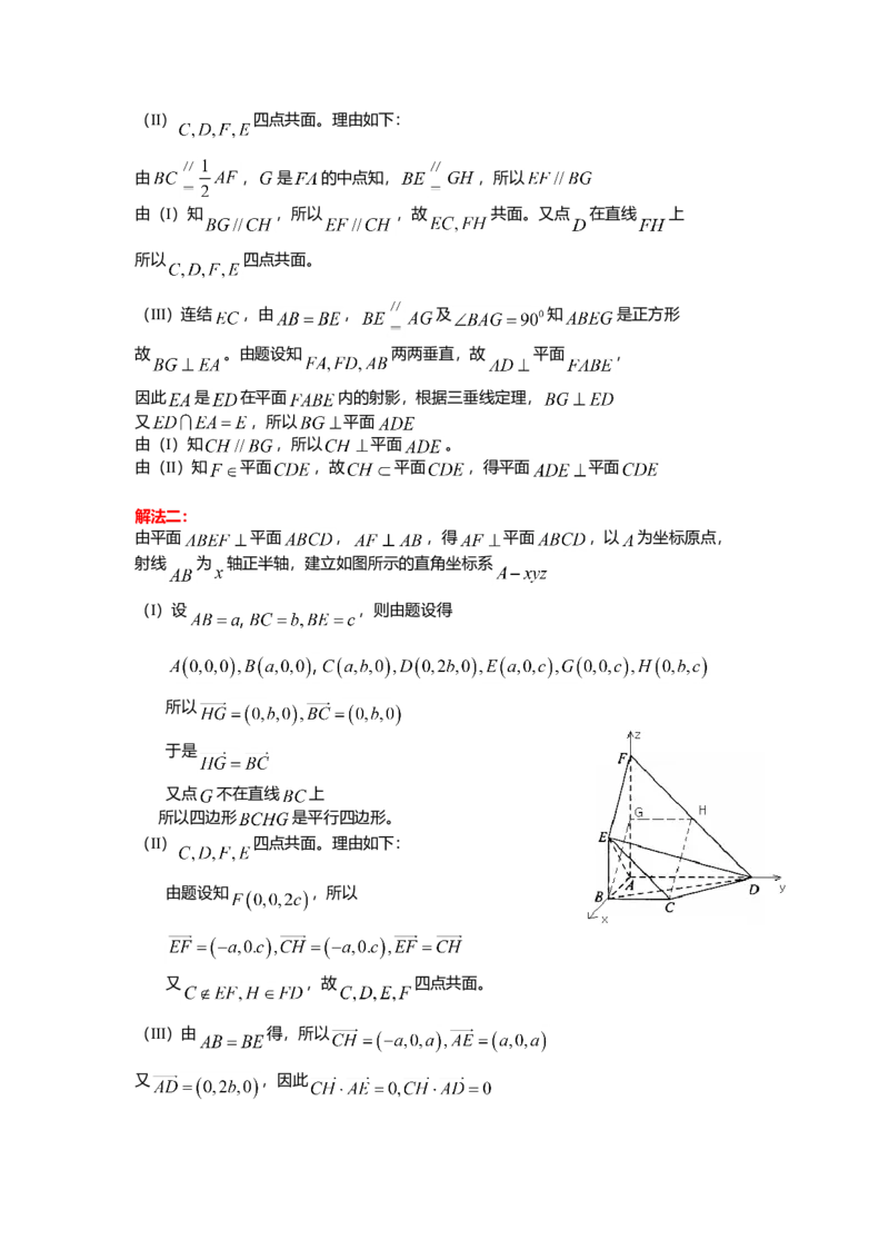 2008年四川高考文科数学试卷（word版）和答案_全国卷+地方卷_2.数学_1.数学高考真题试卷_2008-2020年_地方卷_地方卷高考文科数学_四川文科数学