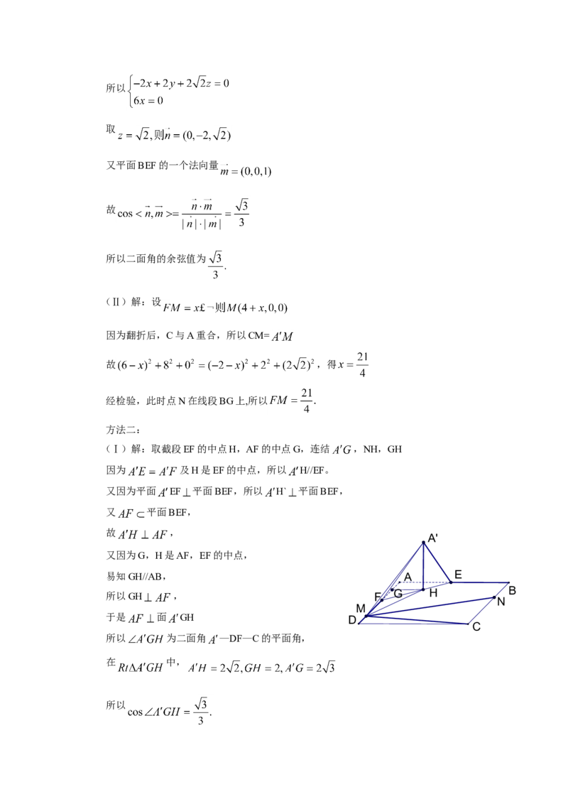 2010年浙江省高考数学理（解析版）_全国卷+地方卷_2.数学_1.数学高考真题试卷_2008-2020年_地方卷_浙江高考数学08-23_A4word版