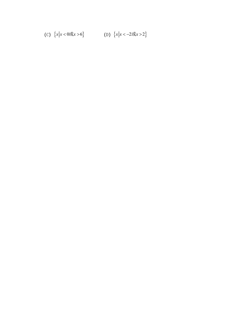 2010年海南省高考文科数学试题及答案_全国卷+地方卷_2.数学_1.数学高考真题试卷_2008-2020年_地方卷_地方卷高考文科数学_海南文科数学08-19