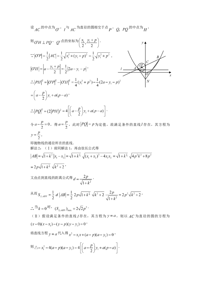 2007年湖北高考文科数学真题及答案_全国卷+地方卷_2.数学_1.数学高考真题试卷_1990-2007年各地高考历年真题_湖北