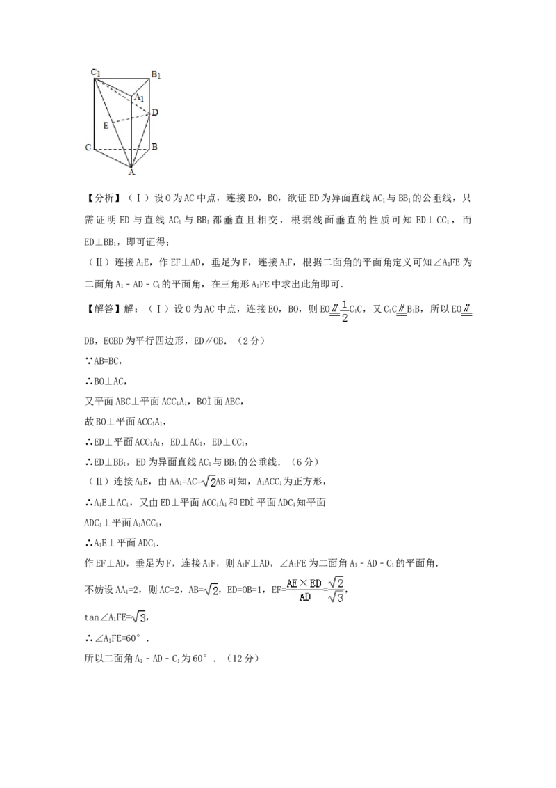 2006年新疆高考理科数学真题及答案_全国卷+地方卷_2.数学_1.数学高考真题试卷_1990-2007年各地高考历年真题_新疆