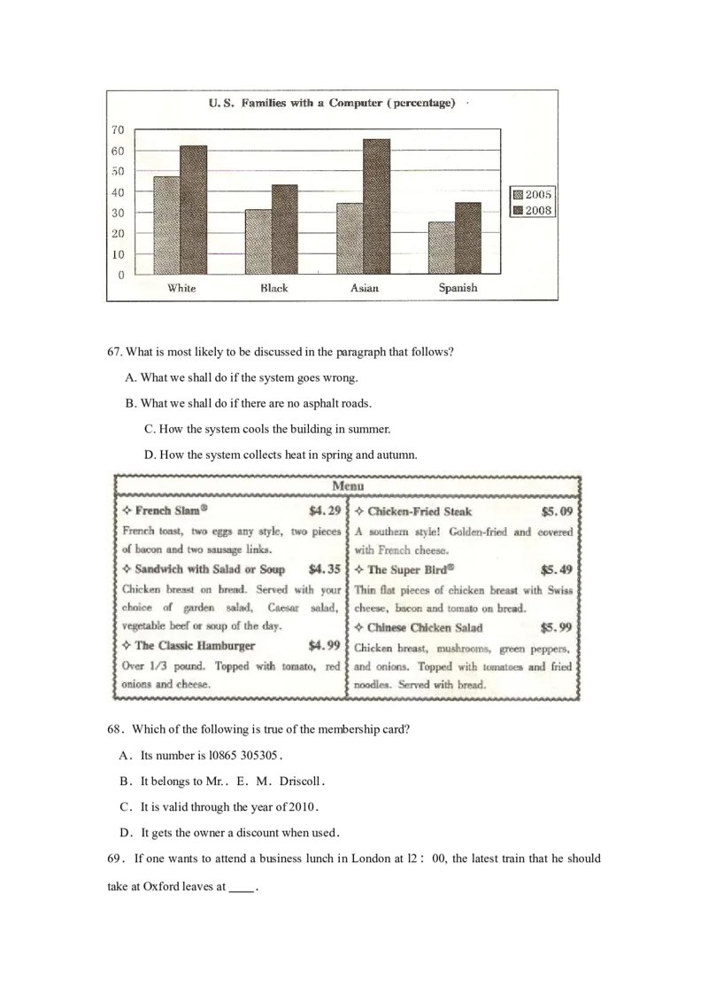 2009年安徽高考英语试卷及答案_全国卷+地方卷_3.英语_1.英语高考真题试卷_2008-2020年_地方卷_安徽高考英语（08-20，无听力）