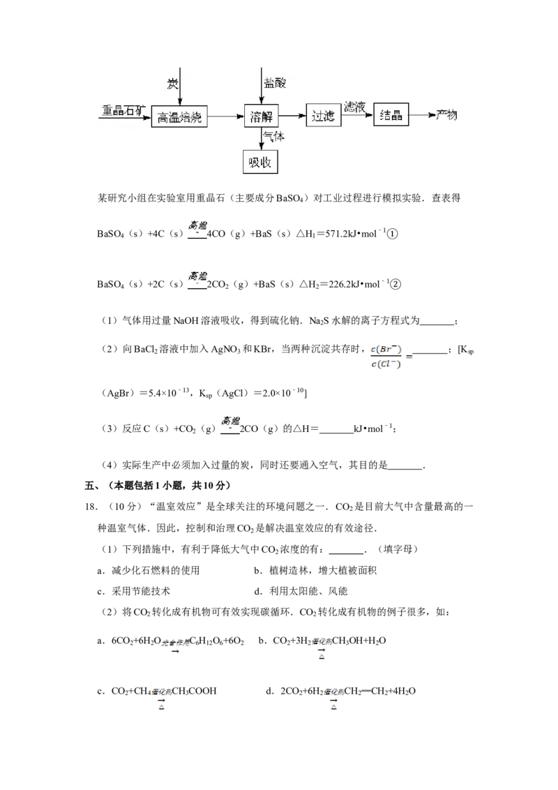 2008年江苏省高考化学试卷_全国卷+地方卷_5.化学_1.化学高考真题试卷_2008-2020年_地方卷_江苏高考化学2008-2020_A4word版