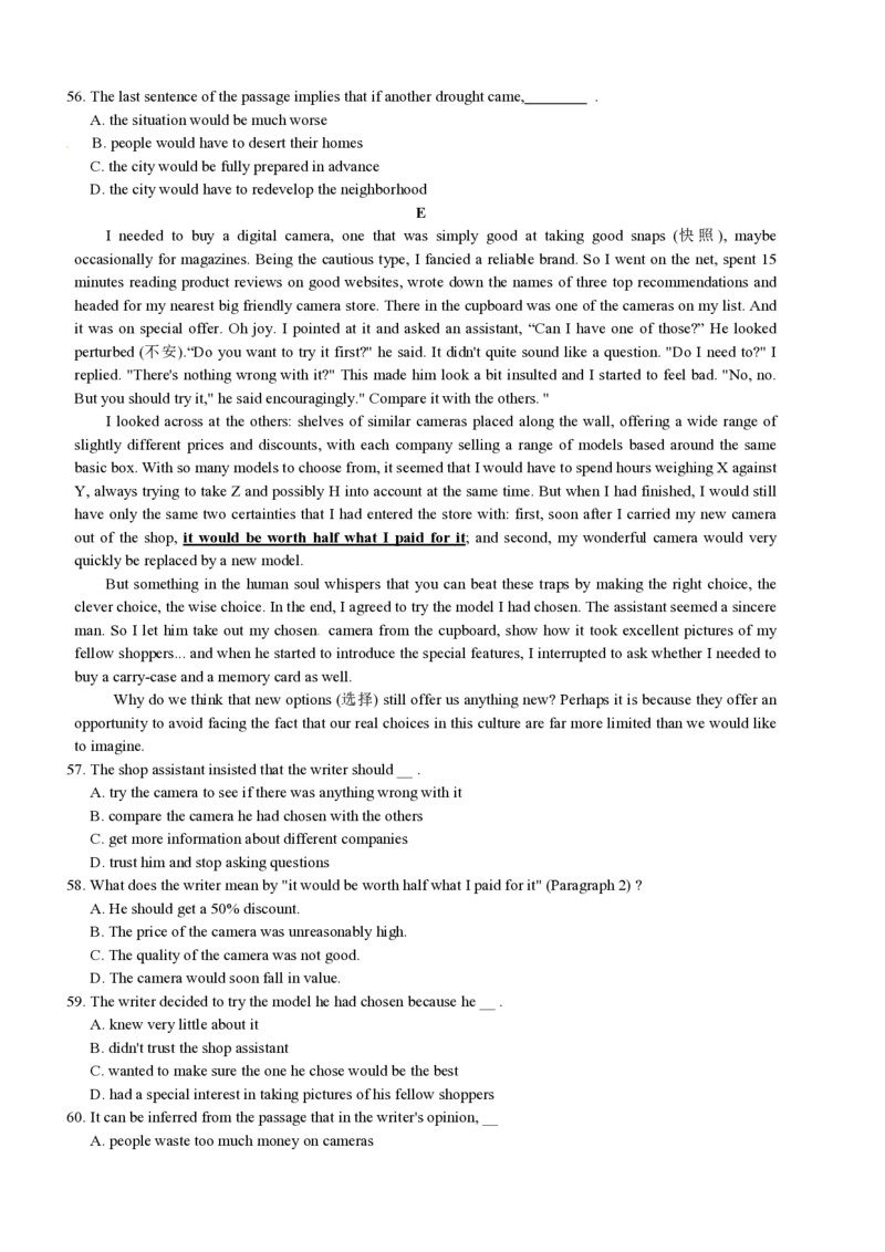 2010年浙江省高考英语（解析版）_全国卷+地方卷_3.英语_1.英语高考真题试卷_2008-2020年_地方卷_浙江高考英语（题08-21，听力17-19）_A4word版_PDF版（赠送）