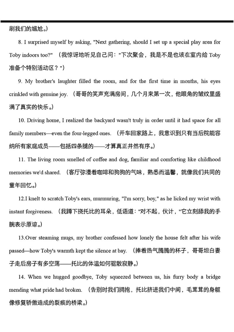 2025年高考新课标1英语真题及答案（版本2）_2025全国各省高考真题+答案_1、新课标全国Ⅰ卷（语数外）_2025年高考全国1卷英语高考真题解析（完整版）