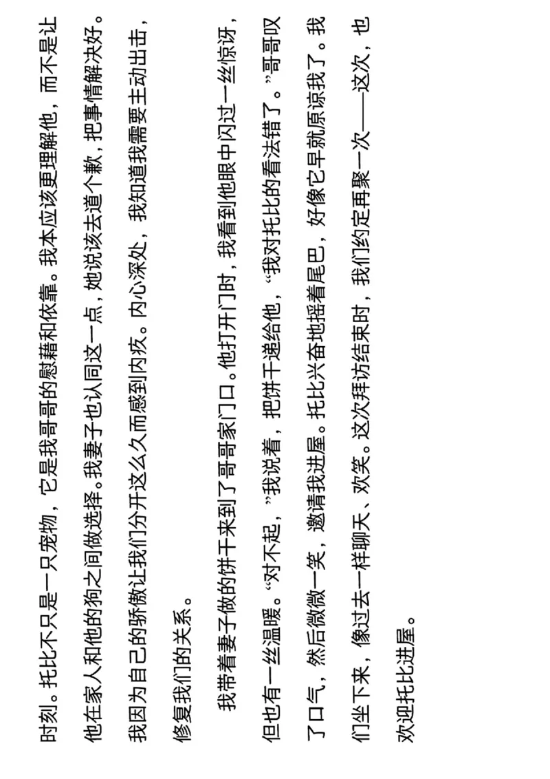 2025年高考新课标1英语真题及答案（版本2）_2025全国各省高考真题+答案_1、新课标全国Ⅰ卷（语数外）_2025年高考全国1卷英语高考真题解析（完整版）