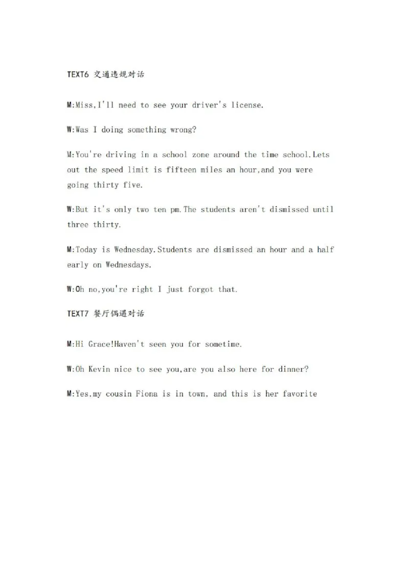 2025年高考新课标1英语真题及答案（版本2）_2025全国各省高考真题+答案_1、新课标全国Ⅰ卷（语数外）_2025年高考全国1卷英语高考真题解析（完整版）