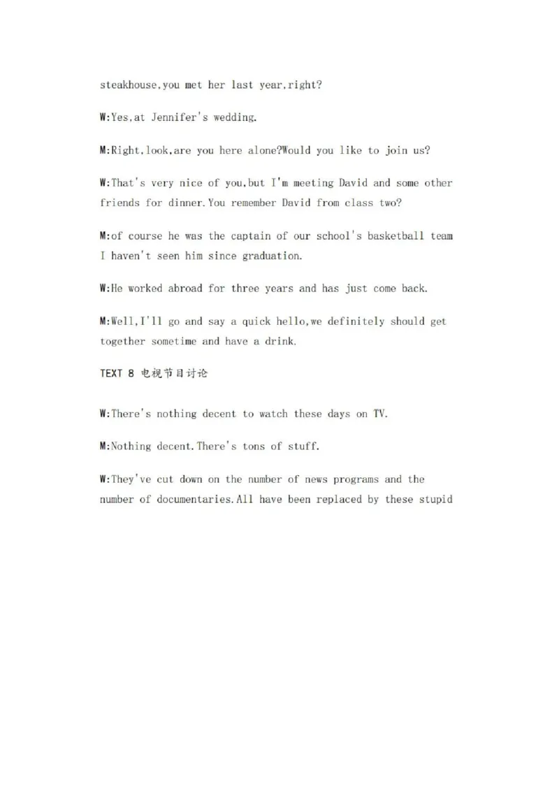 2025年高考新课标1英语真题及答案（版本2）_2025全国各省高考真题+答案_1、新课标全国Ⅰ卷（语数外）_2025年高考全国1卷英语高考真题解析（完整版）