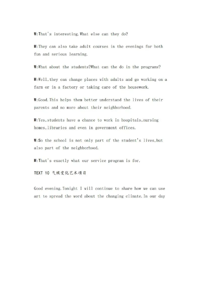 2025年高考新课标1英语真题及答案（版本2）_2025全国各省高考真题+答案_1、新课标全国Ⅰ卷（语数外）_2025年高考全国1卷英语高考真题解析（完整版）