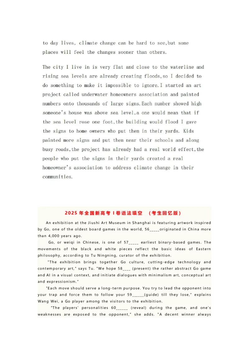 2025年高考新课标1英语真题及答案（版本2）_2025全国各省高考真题+答案_1、新课标全国Ⅰ卷（语数外）_2025年高考全国1卷英语高考真题解析（完整版）