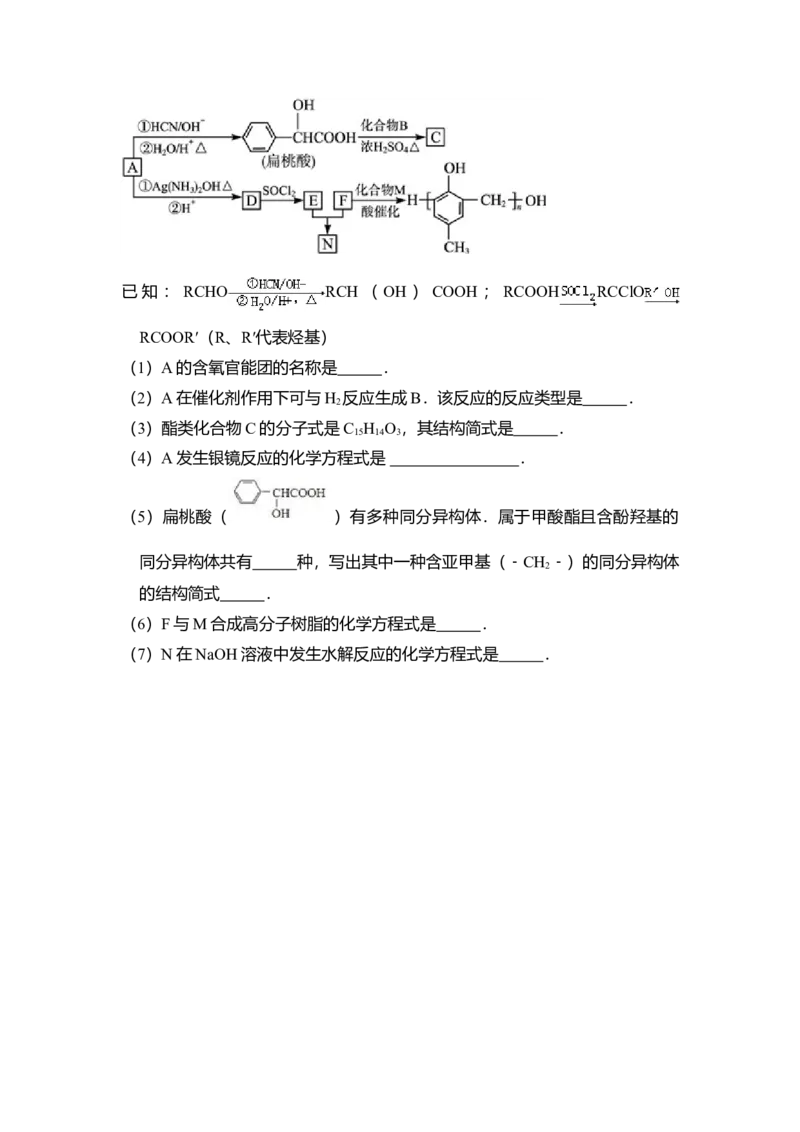 2010年北京市高考化学试卷（原卷版）_全国卷+地方卷_5.化学_1.化学高考真题试卷_2008-2020年_地方卷_北京高考化学2008-2020_A4word版