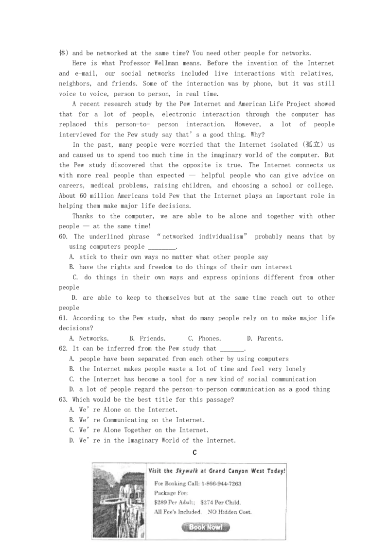 2007年江苏高考英语真题及答案_全国卷+地方卷_3.英语_1.英语高考真题试卷_1990-2007年各地高考历年真题_江苏