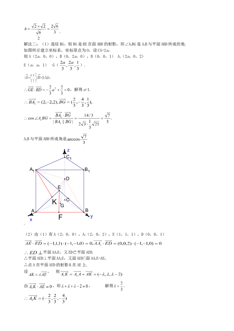 2003年天津高考理科数学真题及答案_全国卷+地方卷_2.数学_1.数学高考真题试卷_1990-2007年各地高考历年真题_天津