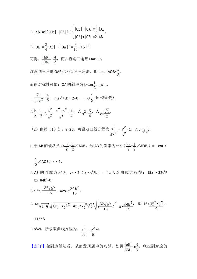 2008年全国统一高考数学试卷（文科）（全国卷Ⅰ）（解析版）_全国卷+地方卷_2.数学_1.数学高考真题试卷_2008-2020年_地方卷_福建高考数学07-22_A4word版